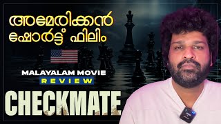 Checkmate Review  Malayalam  Anoop Menon  Lal  Ratish Sekhar [upl. by Luca821]