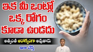 Diet Plan to Get 100  Health  Lifestyle for Fit and Healthy Body  Dr Manthenas Health Tips [upl. by Fineberg]