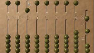 Fabula Design Element an Ancient Roman Abacus [upl. by Drwde]