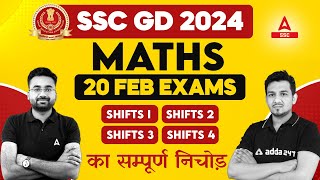 SSC GD 20 Feb 2024 Maths All Shifts Analysis By Abhinandan Sir amp Akshay Sir [upl. by Winser256]