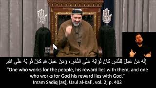 5  Spiritual Value of Being Anonymous  Syed Asad Jafri  Ramadhan 1444 [upl. by Ibby742]