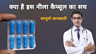 spasmo proxyvon plus kis kaam aati hai  वीडियो ज़रूर देखें  Spasmo Proxyvon Plus Capsule Review [upl. by Ecienahs]