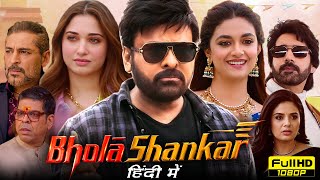 Bhola Shankar Full Movie Hindi Dubbed 1080p HD Facts  Chiranjeevi Tamannaah Keerthy Suresh [upl. by Jenelle958]