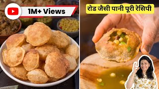 Aate Ke Pani Puri Recipe  रोड जैसी पानी पूरी रेसिपी  Kolkata Style Puchka  MintsRecipes [upl. by Peltier894]