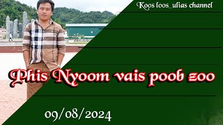 Phis nyoom vais poob zoo 09082024 [upl. by Dinnage]