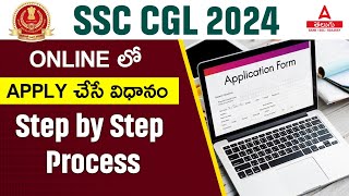 SSC CGL Apply Online 2024 Telugu  How to Apply SSC CGL Exam Form Online 2024  Step by Step Process [upl. by Ardnaik]