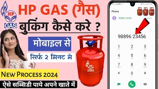 Hp gas booking kaise kare mobile se  hp gas booking number  hp gas booking Hp gas book kaise kare [upl. by Jorrie388]