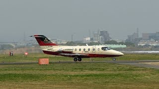 三菱重工業 Hawker 400 JA78MA  県営名古屋空港 2018年4月12日 [upl. by Nonnahsed670]