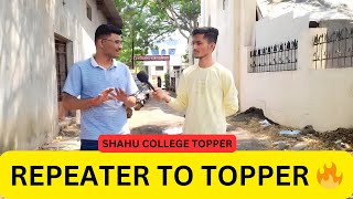 Shahu College Latur NEET 2024 Topper interview ft Vishwajeet Patil in Tution Area Latur [upl. by Ken676]