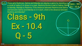 Ex 101 Q1 to Q4  Circles  Chapter 10  Class 10 Maths  NCERT [upl. by Hasila]