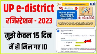 UP eDistrict Id registation 2023  UP eDistrict Id registation kaise karen [upl. by Furr585]