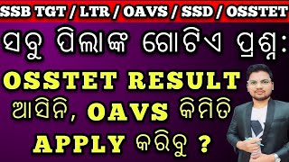 OAVS APPLY ISSUES  OAVS  SSB TGT  LTR  SSD  OSSTET  RHT [upl. by Lletniuq825]