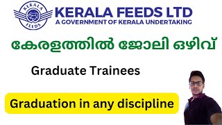 Kerala Feeds Ltd Recruitment 2024  കേരളത്തിൽ ജോലി ഒഴിവ്  Degree Jobs In Kerala 2024 [upl. by Hoppe455]