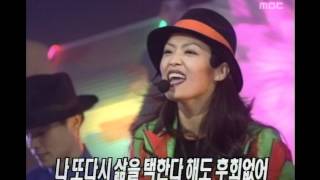 Yim Sanga  Musical 임상아  뮤지컬 MBC Top Music 19970125 [upl. by Aiyt560]