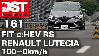 HONDA FIT eHEV RS×RENAULT LUTECIA ETECH FULL HYBRID 100→0kmh【DST♯16102】 [upl. by Hube327]