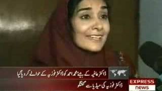 Dr Afia Siddiquis Son Release [upl. by Zephaniah]