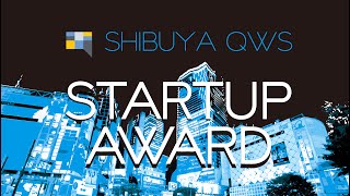 【QWS FES 2022】SHIBUYA QWS STARTUP AWARD 1｜スタートアップのピッチコンテスト [upl. by Laura]