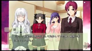 Hollow Ataraxia Epilogue Voiced フェイトホロウアタラクシア [upl. by Block]