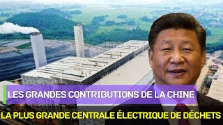 La Chine possède la plus grande centrale de valorisation énergétique des déchets au monde！ [upl. by Robma]