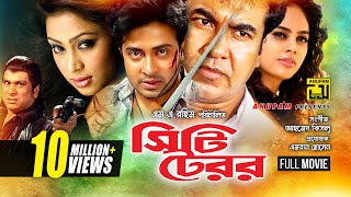 City Terror  সিটি টেরর  Shakib Khan Manna Popy amp Boishakhi  Bangla Full Movie [upl. by Iaj402]