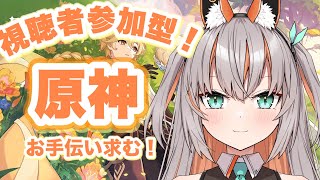 【原神】 25 『残響の森で囁かれる夜話』が欲しい😢【新人vtuber 】 [upl. by Nodnalb]