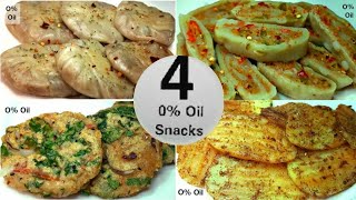 Without Oil snacks  Oil Free Recipe  Easy and quick recipes for snacksEasy snacks to make at home [upl. by Lazare]