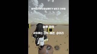 관리자님추천뜨게해주세요 떡상기원 roblox 로블록스 로블계 이베이드 [upl. by Antony12]