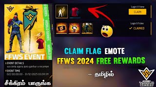 🔥 CLAIM FFWS 2024 FREE REWARDS 🔥 REDEEM CODE 🇮🇳 FFWS 2024 ITMES FREE FIRE IN TAMIL  NEW EVENT FF [upl. by Acenahs]