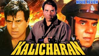 Kalicharan 1998 Hindi Movie Review  Dharmendra  Siddharth Dhawan  Monica Bedi  Mohan Joshi [upl. by Maddeu]