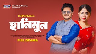 Bangla New Natok  Hanimon  হানিমুন  Niloy alamgir  Faria Shahrin  EID Drama  Drama Hungama [upl. by Eiliab715]