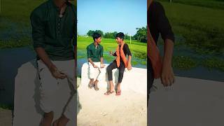 दोस्त का क्या बेज्जतीcomedy video funny video viral video manimeraj trendingshorts 🤣🤣🤣🤣 [upl. by Aryahay180]