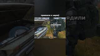 Приехали к науке dayz stalker faustnp [upl. by Ahsercal]