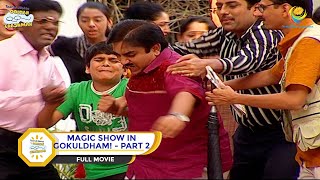 MAGIC SHOW IN GOKULDHAM I PART 2 I FULL MOVIE I Taarak Mehta Ka Ooltah Chashmah  तारक मेहता [upl. by Gitt231]