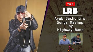 Ayub bachchu  LRB bangla songs mashup by Highway Band [upl. by Greenland18]