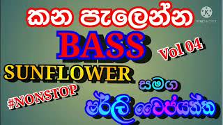 Shirley Waijayantha Nonstop  ෂර්ලි වෛජයන්ත නොනවතින ගී එකතුව  Sl kumara hits songs collection [upl. by Latreshia456]