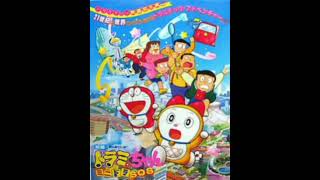 Hello Doramichan Doraemon Insert Song [upl. by Sheedy568]