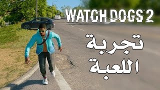 Watch Dogs 2  All OutcomesOptionsEndings  Uncovering A Pervert Privacy Invasion [upl. by Landahl534]