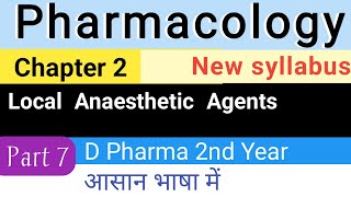 Local Anaesthetic Agents Pharmacology Chapter 2 part 8 Localanaestheticagents  Anesthesia [upl. by Lipinski]