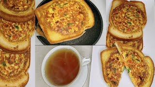 በጣም ፈጣን ቁርስ አሰራር  kurs aserar  easy breakfast ebstvWorldwide meskitube16 seifuonebs [upl. by Haidej454]