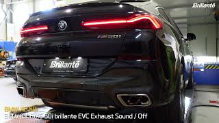 BMW X6 M50i G06 EVC Exhaust Sound Brillante 브릴란테 가변배기 사운드 [upl. by Naret383]