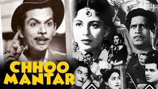 Chhoo Mantar 1958 Superhit Classic Movie  छू मंतर  Johny Walker Noor Jehan [upl. by Tut]