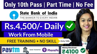 Part Time Work From Home  Only 10th Pass No Investment Anybody Can Apply [upl. by Nerag]