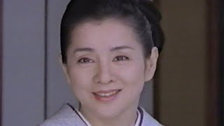 宝酒造 松竹梅 CM 渡哲也 吉永小百合 1998年 [upl. by Gleda596]