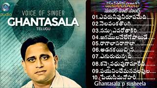 Ghantasala amp P Susheela All Time Super Hit Melodies Telugu Old Songs Collection HIT SONGS [upl. by Lemar]