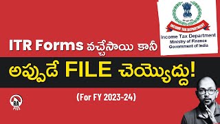 🤯 అప్పుడే ITR File చేయొద్దు  ITR Filing online 202324 Telugu  ITR1 Filing Telugu [upl. by Lleon727]