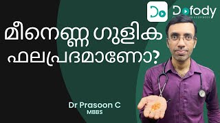 മീനെണ്ണ കഴിക്കണോ 🐟 Ever Thought of Fish Oil Supplements This is What Science Reveals 🩺 Malayalam [upl. by Ardle136]