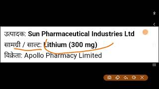 Delta Electronics had acquired the lithiumion battery technology [upl. by Flip]