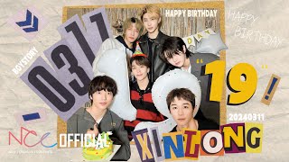 Sub EN BOY STORY Birthday l HAPPY XINLONGs DAY [upl. by Eilata]