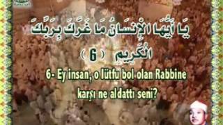 Abdulbasit Abdussamed İnfitar Suresi HD [upl. by Ellahcim]