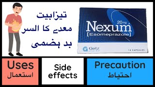 nexum capsule 40 mg uses in urdu  nexum capsule 20 mg uses in urdu  nexum  esomeprazole [upl. by Aitnahc]